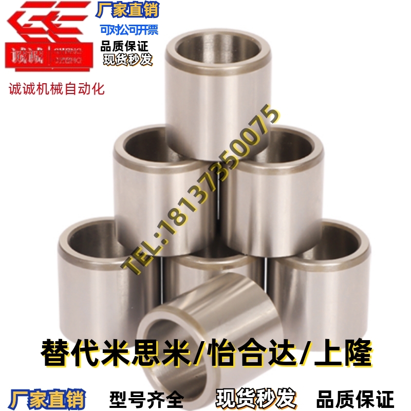 夹具衬套JBA JBAN JBAC12 13 15 16 20 25-6 8 10 12 15 20 30 35