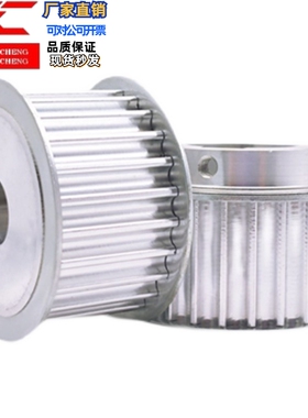 高扭矩同步带轮 HTPA40/42/44/45/46/48S3M100/150-A/B-P/N