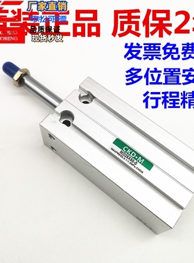 亚德客型MK/MDJ/MD16X5S/10/15/20X25/30/35/40/45/50/60-S多位