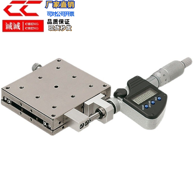 手动X轴滑台XSG/XSCG/XSBG25/40/50/60/70/80/100直线滚珠导轨型