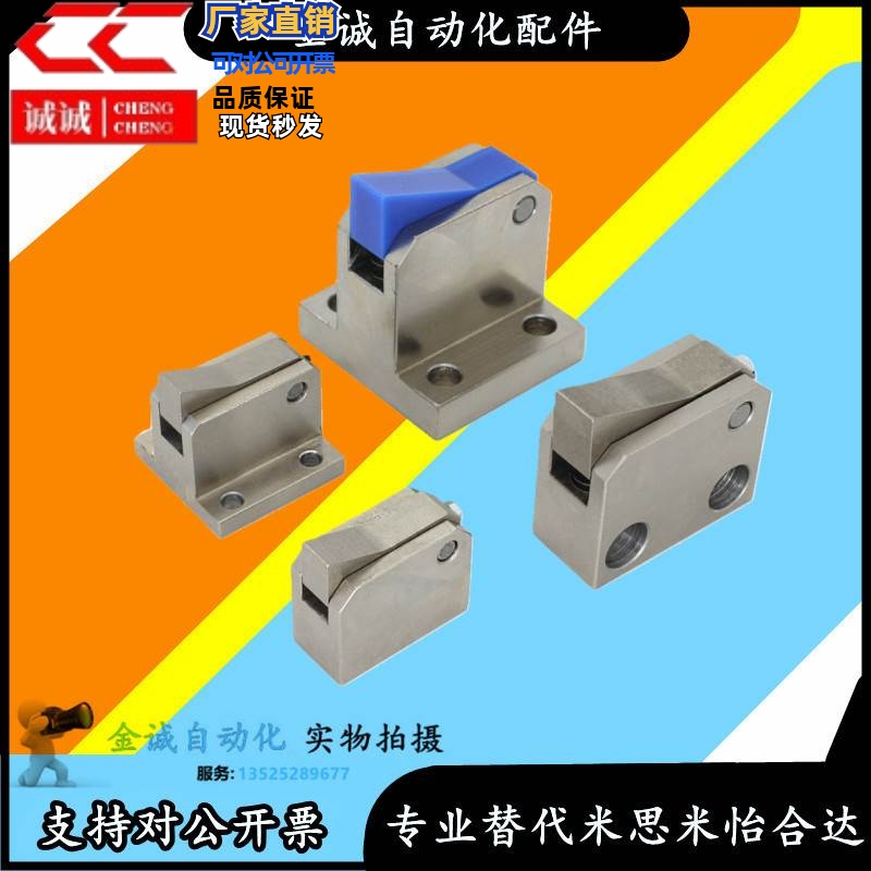 止回器止回组件ATBM7A 7SA 10A 14A 20A 28A-S/H-BH-BL-BT-PI-TP