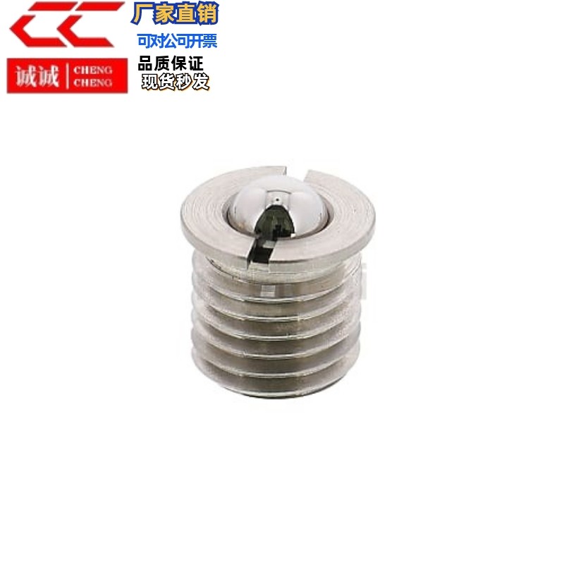 法兰波珠肩型球头柱塞