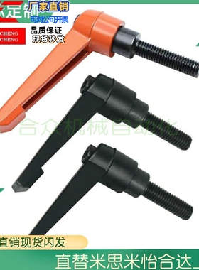 HAD31/32/33/38手柄36/37-M5/M6/M8/M10/M12/L32/L16/20/25/40/50