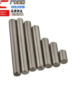 圆柱销/定位销 MS6/8/10/15/20/25/30/35/40/45/50