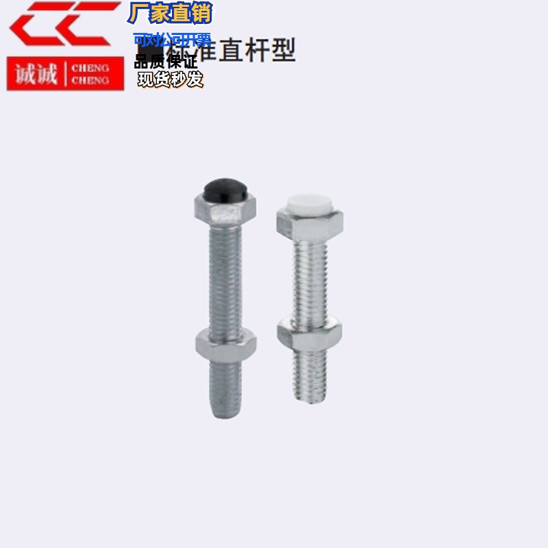 止动螺栓 肩型 标准直杆型SUST4 5 6-15 20 25 30 35 40 45 50 60