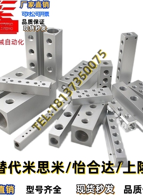 气压连接块KAC11/KAC12/KAC13-1K 2K 3K 4K 5K 6K-Q1-G1-K1 2 3 4