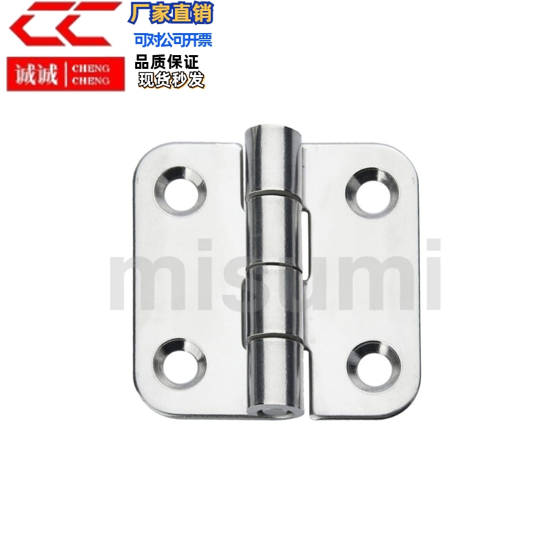 型材合页不锈钢蝶形铰链机架用折页C-SHHPSDN5/6/8/845-2/3