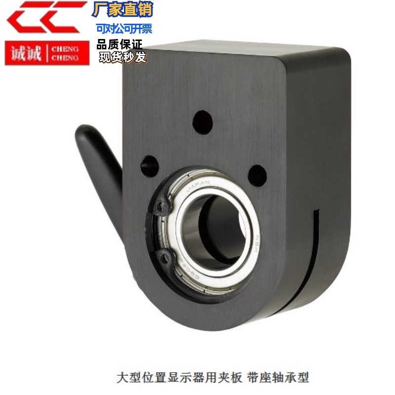 DPQKB12 DPQKB15 DPQKB17 DPQKB20大型位置显示器用夹板带座轴承