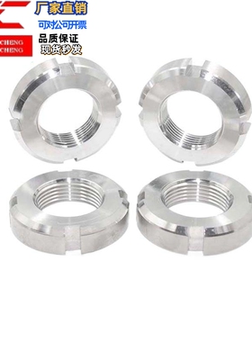 细牙轴承锁紧螺母BKJ01/BKJ02-M10 M12 M15 M17 M20 M25 M30 M35