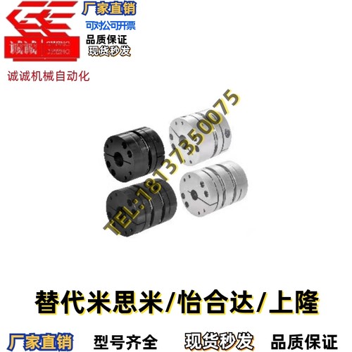 联轴器DBN41 DBN42 DBJ36 DBJ16 DBJ26 DBJ06 DBN37 DBN36
