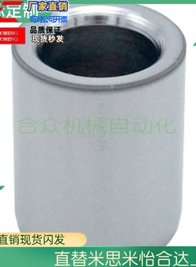 L10定位销用衬套BASA-D3 D4 D5 D6 D8 D10 D12 13 D15 D16 20 D25