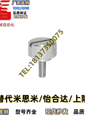 压纹把手HAW71/HAW76-M4-M5-M6-M8-L10-L15-L20-L25-L30-L35-L40