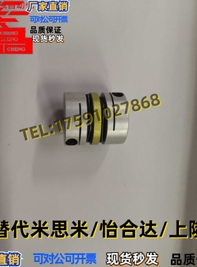 联轴器SDWA/SDWB/SDWC-31C35C39C42C47C/19/14/12/8/10