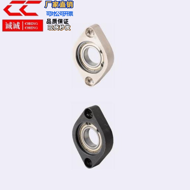 轴承座C-BGCAB C-BGCR C-BGCRB608ZZ 6900ZZ  6000ZZ 6901ZZ 6001