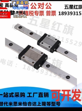 SEB10-35/55/75/95/115/135/175/195滑块精密微型直线导轨