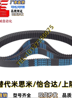 HTBN1680/1788/2100S3M-60 100 150 250225/230/255/260S5M同步带