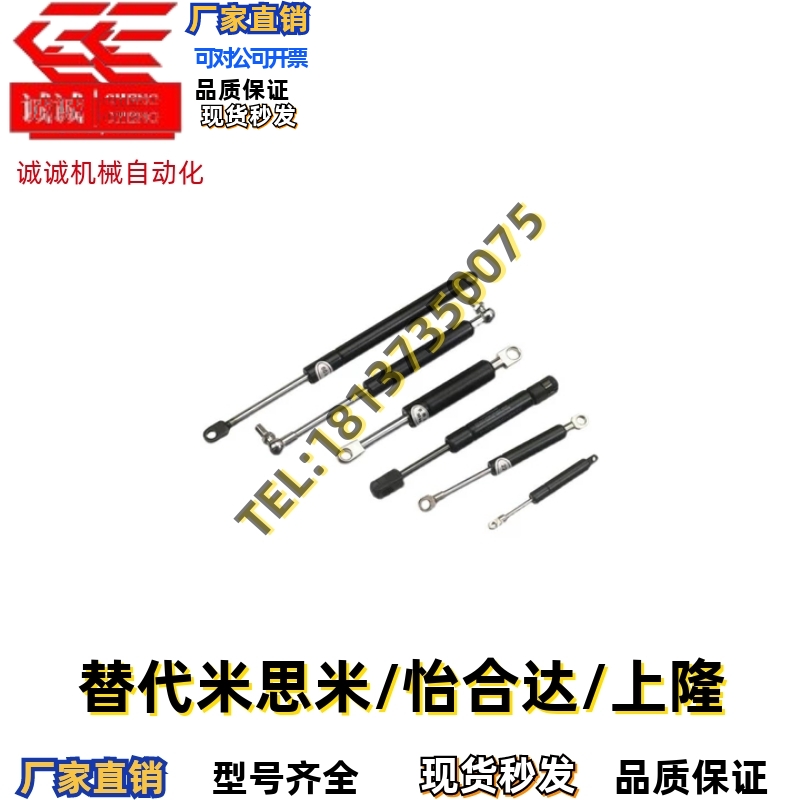 气弹簧FGSS 22050 22080 22090 22120 22250 A B C D替代