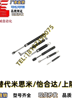 气弹簧FGSS 22050 22080 22090 22120 22250 A B C D替代