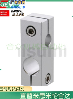 C-HLKDE20/30/35/HLKDU16十字6夹ALKDU15支柱ALKDE8/10/12/25