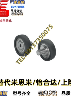 包胶轴承BAP01 02 11 12-A-d3 d4 d5 d6 d8-D12 D13 D16 D20 D28