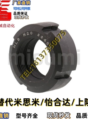 锁紧螺帽HLB HLBC HLBM HLBS10 12 15 17 20 25 30 35 40 45 50