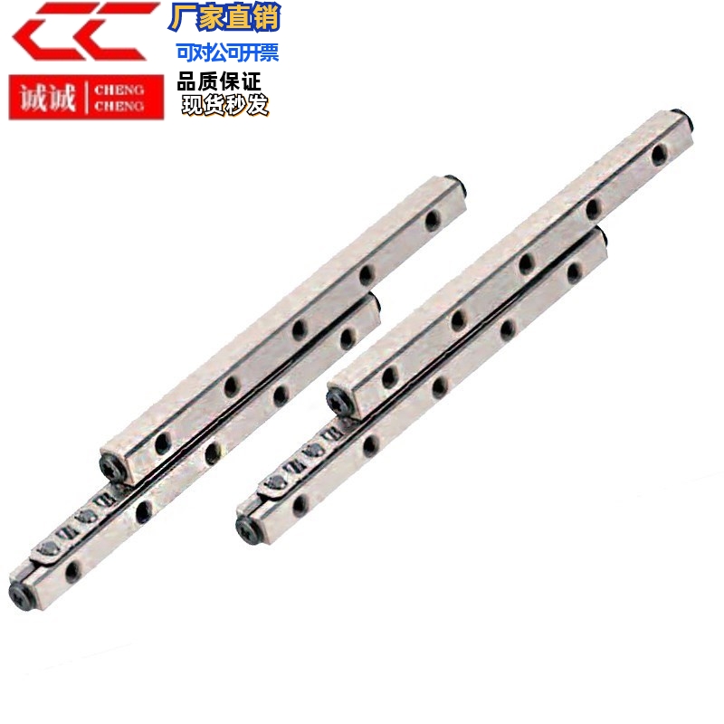 ICK01/C-CRV2030/2045/2060/3050滚子3075导轨1020/CRVS1030/1040