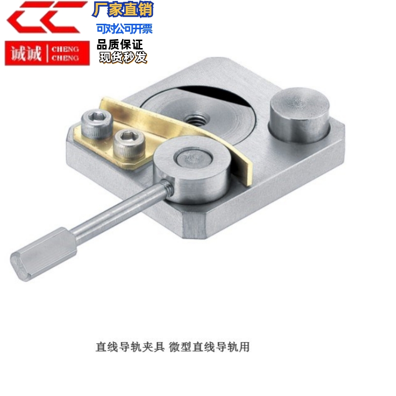 直线导轨夹具 微型直线导轨用滑轨标准型 SECK 滑轨加宽型 SECWK