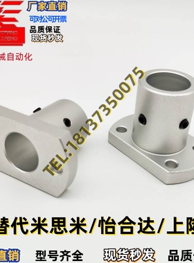 切边法兰导向轴支座光轴支撑座架 ATHC STHCB10 8 12 16 20 25 3