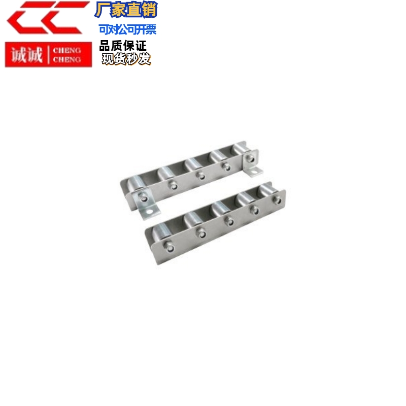 钢滚轮条QJC11 QJC41QJC61 QJC71-25-26-27-28-29-30替