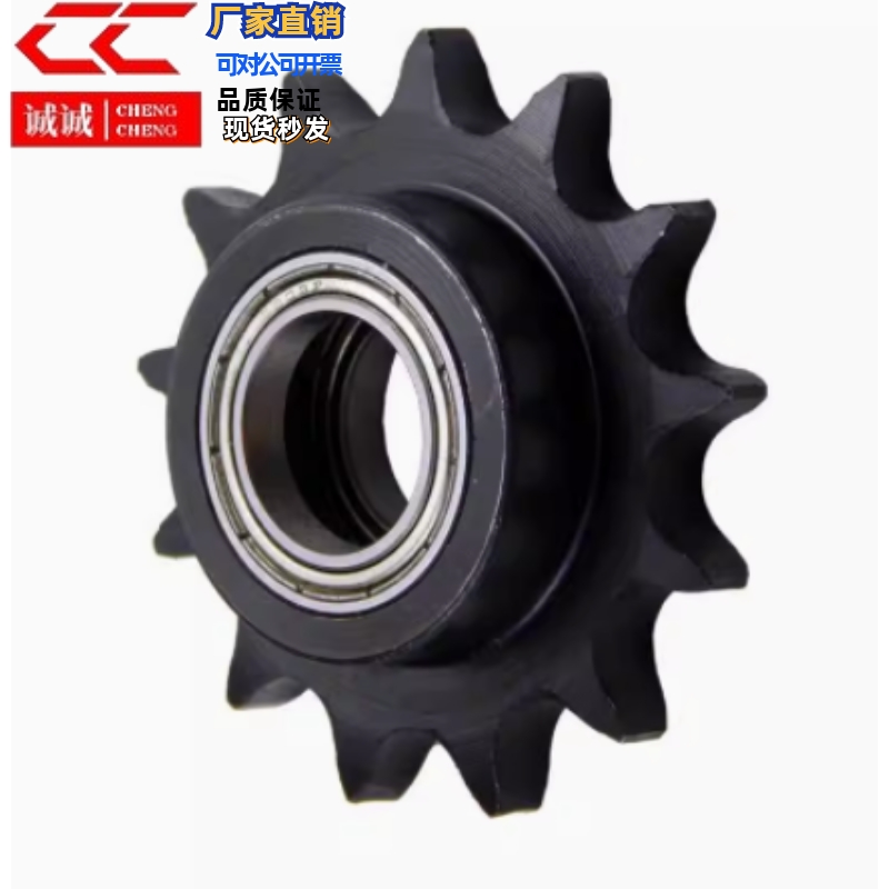 MISUMI35B链轮SP35B9 10 11 12 13 14 15 16 17 18 19-S-8 10 10K