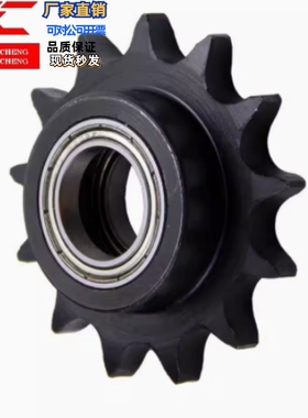 MISUMI35B链轮SP35B9 10 11 12 13 14 15 16 17 18 19-S-8 10 10K