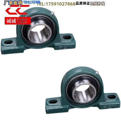 轴承座T-BDJ-201-202-203-204-205-206-207-208-209-210带座PDR20