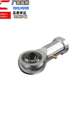 国产精品杆端关节轴承C- PHSC12 PHSC14 PHSCL12 PHSCL14 PHS16