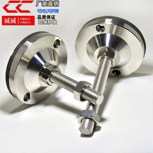 万向调节型304不锈钢脚杯WAG71 150 D100 L100 200 M20 超重载型