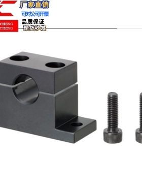 加厚导向轴支座 T形GDF01/02/06/08-D8/10/13/20/25/D40/50分离型