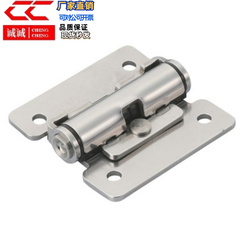 不锈钢扭矩任意停扭矩型铰链HHPT3 7 15 扭矩阻尼门合页HFK01