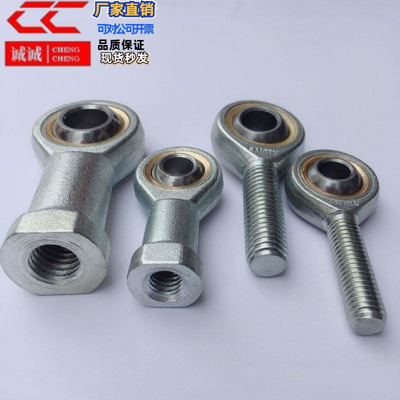 外螺纹型关节轴承C-PHSO5/6/8/10/10A/12/14/14A/16/18/18A/20/22