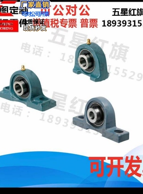 HBT HBR HBRS HBRSX10 12 15 17 20 25 30滚珠轴承组件菱形法兰型