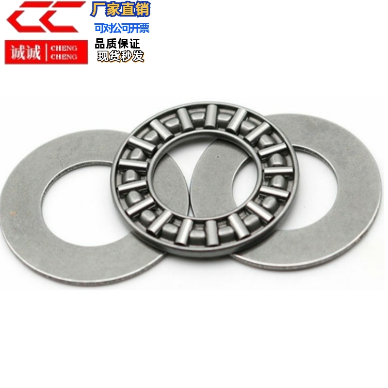 止推滚针轴承BA0414 BA0515 BA0619 BA0821 BA1024 BA1226 BA1528