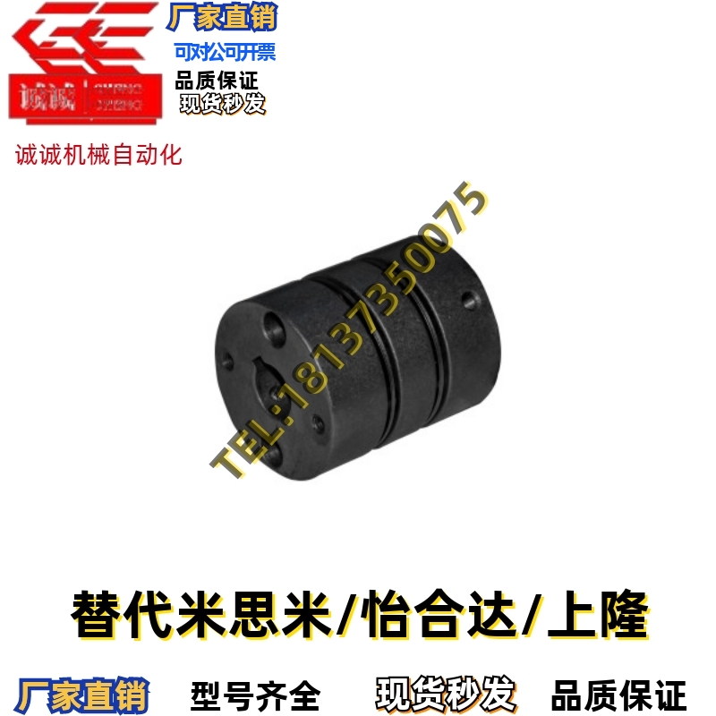 高刚性膜片式联轴器DBJ61-D40-d10 12 14 15 16-e10 12 14 15 16