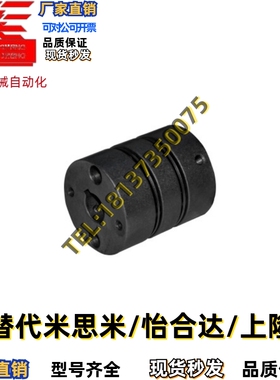 高刚性膜片式联轴器DBJ61-D40-d10 12 14 15 16-e10 12 14 15 16