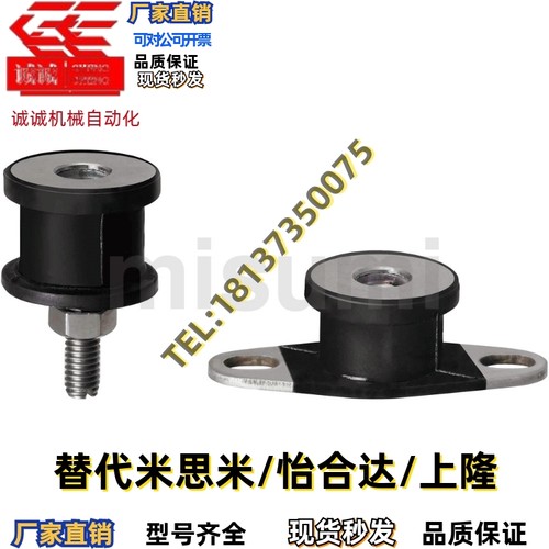 内螺纹固定型BGONP/EBGONP/DBGONP20150 20200 25180 30180 40250