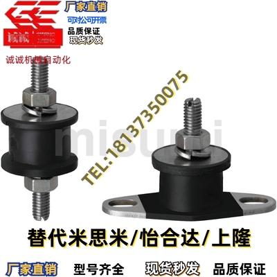 防震橡胶座 BGONA DBGONA EBGONA 12160 15150 20150 20200 25180