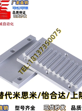 齿板 TBCS-S2M/S3M/S5M/S8M/T5/T10 040/060/100/150/250/300/400