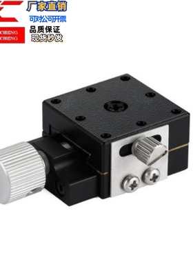 XYFES40/25/60燕尾槽型进给丝杆微调平台/款精密滑台XFES40