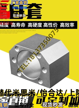 滚珠丝杆 螺母固定座DSG16H DSG20 DSG25 DSG32 DSG40H5010螺母座