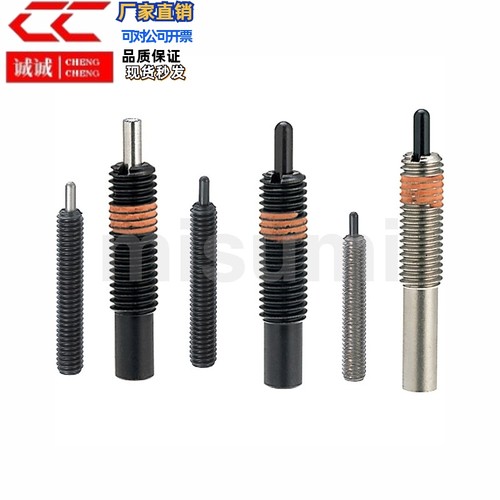 国标重载碳钢粗牙弹簧柱塞锁销