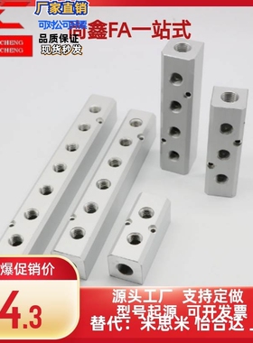 替岐管块BMBN/BMBNR/BMSN2/3/4/5/6-12/22/23/33/34/11/55N