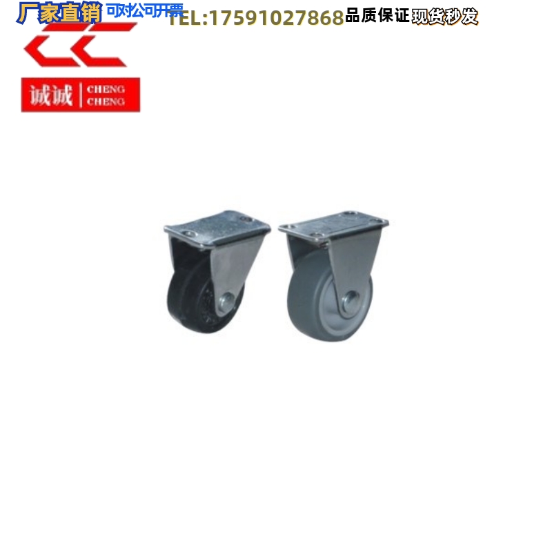 同CKC01-D38-NA脚轮D25/D32/D50/D65-SA /-RA轻载型