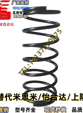 WH6弹簧WM22-80/WF5/WR4/8/WB10/12/16/20/25/30/35/40/50/60/3/2